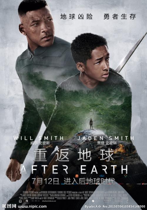 定式公证书格式 旧式
